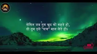 शब्द बदलो,सोच बदलो—ऊर्जा बदलेगी और पूरी ज़िंदगी बदल जाएगी” #motivation #inspiration #universe #life