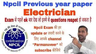 Npcil Electrician previous year paper#npcil #electrician