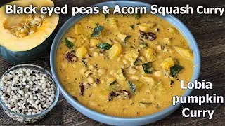 Lobia Pumpkin Curry recipe! Acorn Squash and Black Eye Beans curry! Easy side dish recipe!