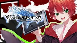 【グラブル】残業終わりの日課だけやるグラブル！！