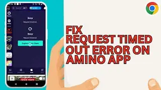 Исправление ошибки &laquo;Приложение Amino: истекло время ожидания запроса&raquo;