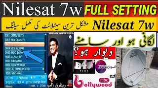 Nilesat dish setting | nilesat 7w dish size in pakistan | 7w dsh setting | nilesat frequency