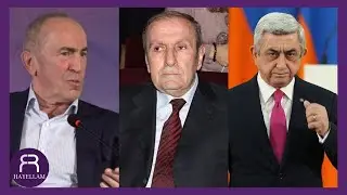 Ես, Սերժ Սարգսյանը և Լևոն Տեր-Պետրոսյանը միայն մի ընդհանուր բան ունենք․ Ռոբերտ Քոչարյան