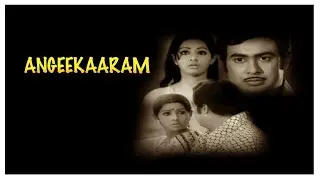 Karpoora thulasi | കർപ്പൂര തുളസി | 1977 | [ N G ]