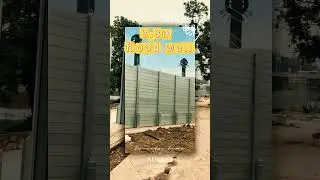 3.8m flood wall