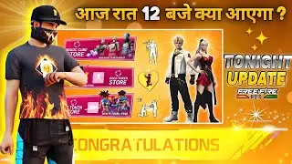 17 January 2026🔥 FREE FIRE NEW EVENT | UPCOMING UPDATE IN FREE FIRE | TONIGHT UPDATE OF FREE FIRE