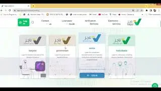how to open najiz | How to Open Najiz Account in Saudi Arabia | nadeem gulf guide