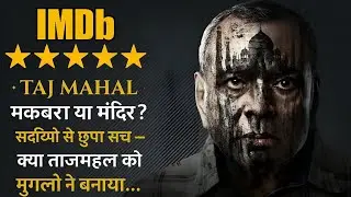 Taj Story Movie Explained in Hindi | Movie Explained in Hindi/Urdu