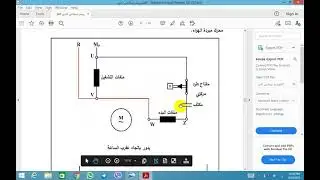 ثاني مهني رسم صناعي لوحة وتمرين 14