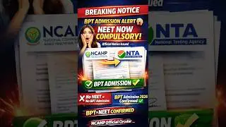 BPT = NEET CONFIRMED ✅ | NTA Official Circular By NCAHP🔥