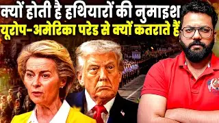 From Bloody Marches to Republic Day Parade: Why Nations Show Power & Why the West Stopped