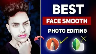 One Click Me Face Smooth | Photo editing | Autodesk Sketchbook Face Smooth Kaise Kare | Face Smooth