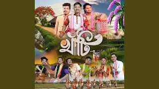 Khati