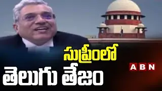 సుప్రీం లో తెలుగు తేజం | PS Narasimha Take Oath As a Supreme Judge | ABN Telugu