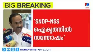 'വർഗീയത പറയരുത്; എല്ലാവരും ഒന്നിക്കണം, ഭിന്നിക്കാതിരുന്നാല്‍ മതി' | V D Satheesan