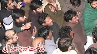 dhudial party noha la ila ha il ALLAH