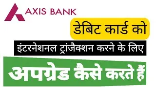 Axis Bank Debit Card International Use Activation | Activate axis bank debit card international use