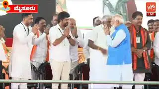 PM Narendra Modi's Grand Entry at Mysore Public Meeting | BJP JDS Alliance | Lok Sabha Election 2024