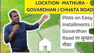 JSKS Group Dhenuvatika Chhata Govardhan | Residential Plots & Investment Opportunities 2025
