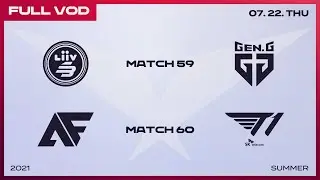 LSB vs. GEN / AF vs. T1  [Full VOD]ㅣ2021 LCK Summer Split