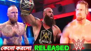 Shocking! Braun Strowman, Buddy Murphy,Aleister Black, Released From WWE, WWE Biggest Release 2021.