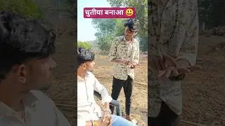 भाई दुनिया 😃#funny #viral #video #comedy #video #shortvideos #trending #youtubeshorts