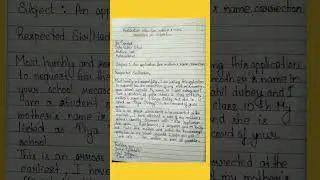 Application Letter for Name Correction in College or University || English Letter  Notes Collections