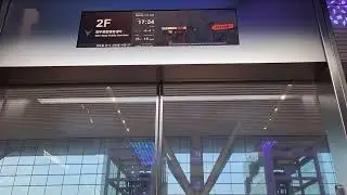 [1~3운행구간, 상태 최고] 인천광역시 중구 운서동 인천공항2터미널 오티스 엘리베이터 탑사기 