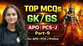 GK PRACTICE SET&ndash;9 | GK for All APO Exams | UP APO | Bihar APO | MP APO | Law GK