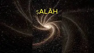 ṢALĀH Was Not Revealed on Earth | The Hidden System Given in Mi&lsquo;raj #facts #quran #universe #space