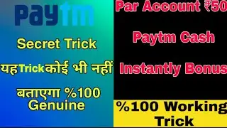 Free ₹50 Paytm Cash Instantly Bonus Earn Money app Best Trick online Paytm Cash 2019 Paytm Offer