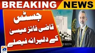 Justice Isa takes oath as CJP today