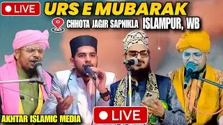 🛑 LIVE : ASAD IQBAL - URS E MUBARAK AT CHHOTA JAGIR SAPNIKLA , ISLAMPUR, WB