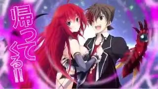 Highschool dxd Season 4 Trailer