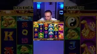 Заноси от Игора Крида 600 к #казино #заносынедели #bigbonus