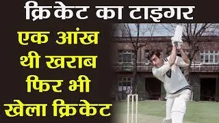 Biography: Mansoor Ali Khan Pataudi the Tiger of Indian Cricket, Sharmila Tagore, Career | वनइंडिया