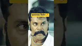 90s का सबसे खतरनाक विलेन Ashish Vidyarthi Best Villain Roles  | Bollywood Villain Short#shortsfeed
