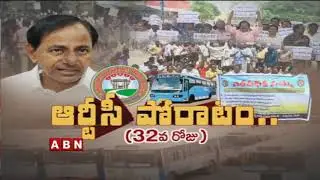 Last Day For CM KCR Deadline To TSRTC Workers | Telangana Latest News | ABN Telugu