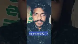 इतिहास #history #ugcnet #gk #historygk #generalknowledge #tgthistory #music #beats #remix #halloween