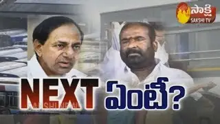 RTC JAC leaders meeting ends | What Next? | Hyderabad | Sakshi TV
