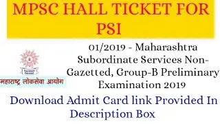 How To Download MPSC State Preliminary Exam 2019 Hall TICKET