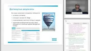 Горизонтальная ротация персонала &ndash; что она дает компании | модель компетенций |