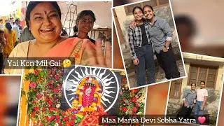 “Maa Mansa Devi Sobha Yatra 2025 🙏 || Spiritual Vlog”