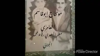 ابوحسن