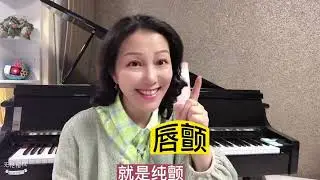想要获得歌唱高位置，就坚持做这三个有效练习！