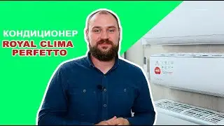 Кондиционер 