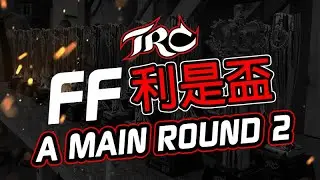 TRC FF 利是盃 A Main Round 2 – Record