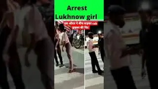 Lukhnow viral girl high #voltage drama#viral#shorts#trending CCTV Video आने के बाद Cab Driver ने