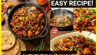 आलू, बैंगन और सेम की चटपटी मसालेदार सब्जी #वायरल #cooking #Youtube #Trending 