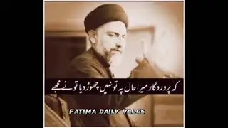 Allama Nusrat Bukari best Bayan#Moral Message#YouTubeshorts#Short#Fatima Daily Vlogs